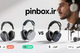 تصویر یک فرد در حال استفاده از هدفونهای بیسیم با کیفیت بالا در حال لذت بردن از موسیقی